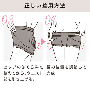【販売終了】#04 Correction Shorts